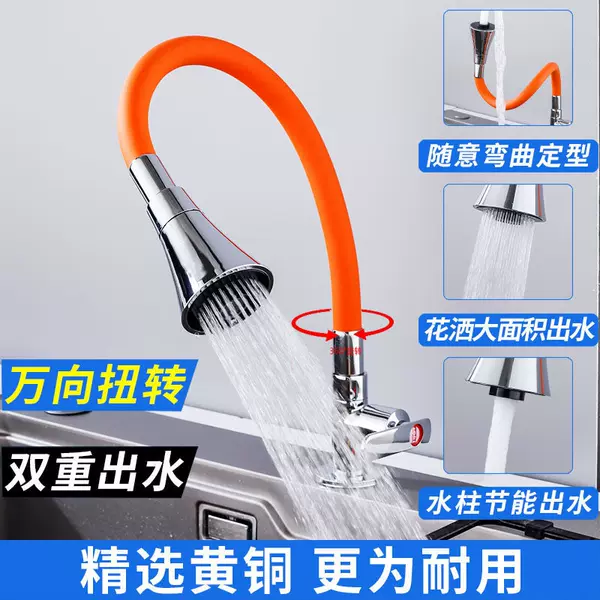 Swivel Faucet for Sink, Single Cold Water, Pure Copper, Silicone Washbasin, Balcony Bathroom Sink, Rotating Stand Type