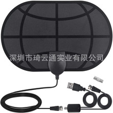 跨境新品 欧美地面波 HDTV 数字电视天线 ATSC DTB-T2 高清天线CE
