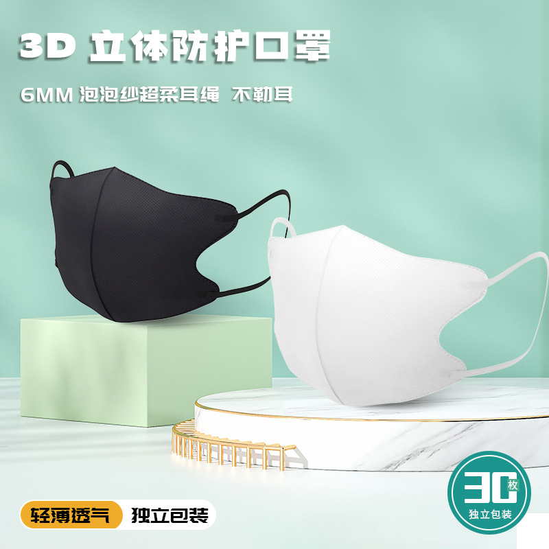 3D彩色立体一次性防护口罩6mm泡泡纱耳绳三层过滤独立装出口日本