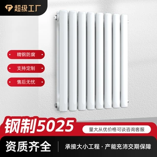 暖气片家用钢制柱形散热器钢二柱暖气片工程批发专用工厂定制直发