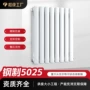 二柱定制家用工程暖气片