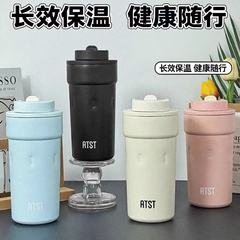 2025新款夏季保温保冷咖啡杯大容量便捷吸管杯户外车载保温杯