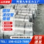 预应力q195金属波纹管带钢