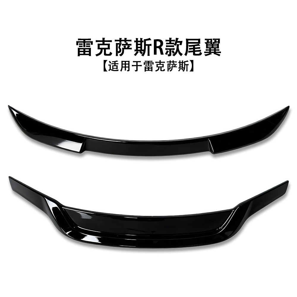 Suitable for Lexus Rear Wing and Roof Wing R Models from 15-25, Car Modification Parts, Non-Destructive Installation of Fixed Wind Wings