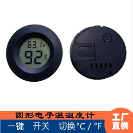 温度计水温计;温湿度计;其他温湿度表