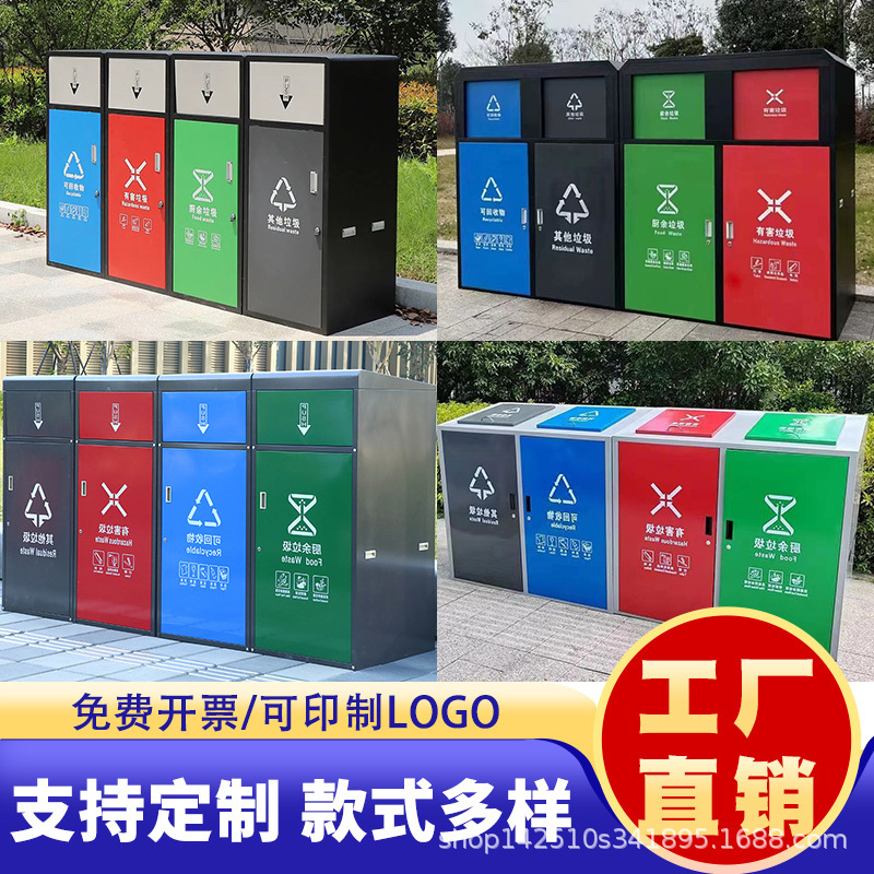 户外商用垃圾桶室外大型分类带盖容量公共号小区垃圾箱240L大环卫