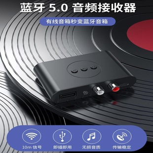 Bluetooth 5.0 audio receiver lossless sound quality dual output port support car computer TV speaker one drag two