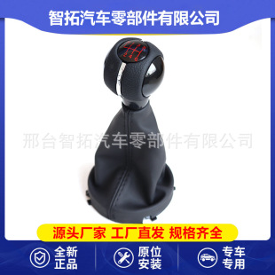 Suitable for BMW mini F54 F55 F56 manual gear head dust cover car modified variable speed handball