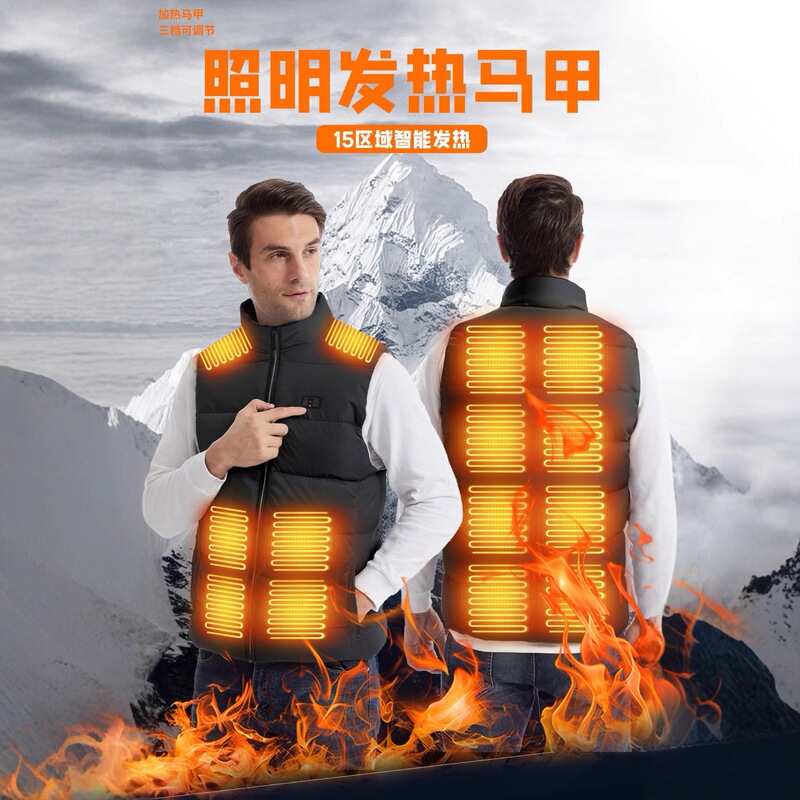Amazon cross-border new smart heating vest with dual control and 15 heating zones, men's heated vest Amazon cross-border new smart heating vest with dual control and 15 heating zones, men's heated vest