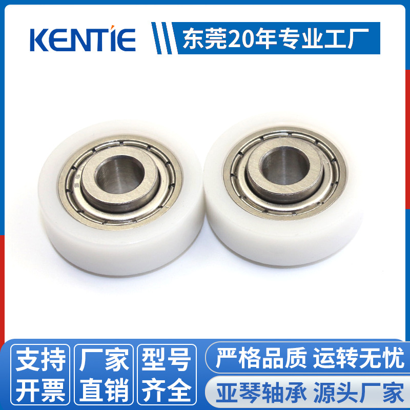 厂家直销塑钢窗滑轮不锈钢S606ZZ单滑轮420不锈钢+POM  6/9*21.9