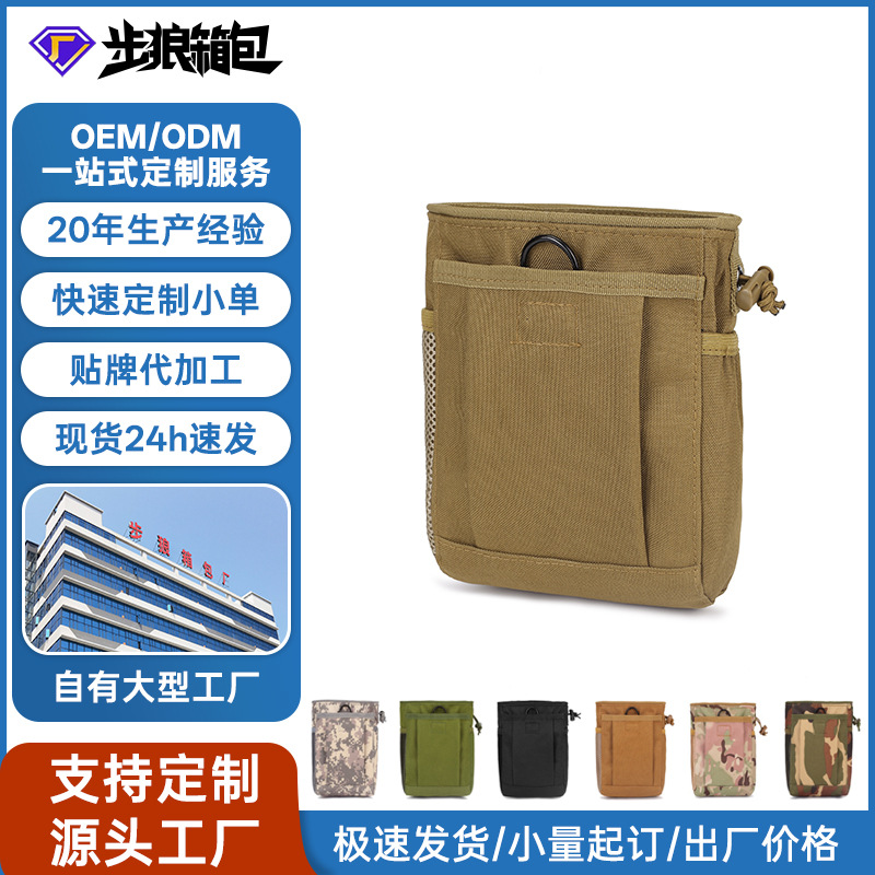 Bolsa de almacenamiento multifuncional al aire libre de senderismo bolsas de reciclaje molle pequeñas bolsas accesorios edc ligeras bolsas tácticas