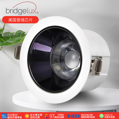 Narrow edge downlight LED embedded hole light ceiling light anti-glare extremely narrow frame no main light hole light three-color dimming