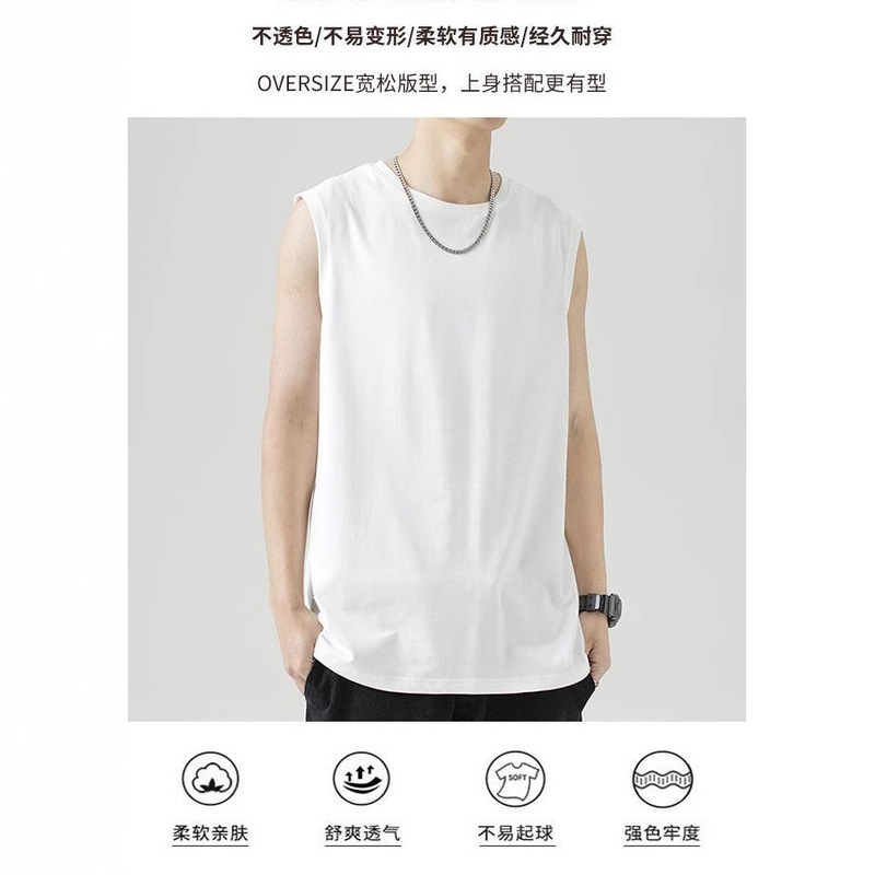 Cross-Border High-End Sports Large Size Vest Quick-Drying Milk Silk Men's Vest Summer Outer Wear Basketball Loose American Vest Cross-Border High-End Sports Large Size Vest Quick-Drying Milk Silk Men's Vest Summer Outer Wear Basketball Loose American Vest