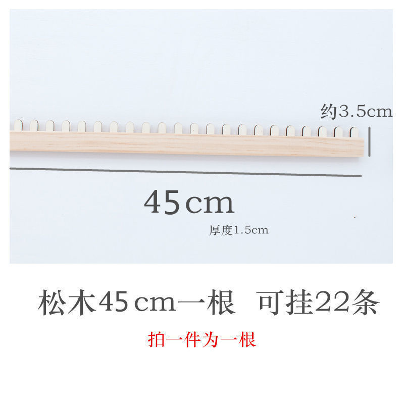 소나무 45cm로 목걸이걸이 22개를 걸 수 있습니다.