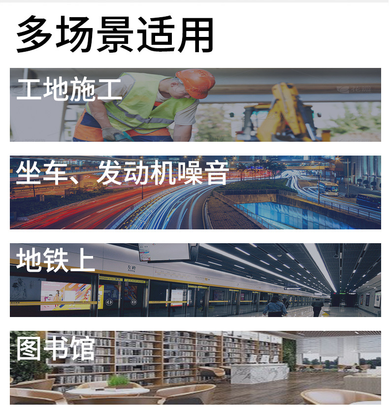 耳罩_03.jpg
