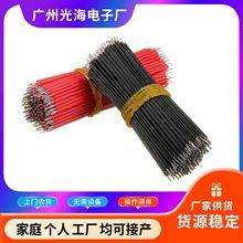 在家加工手工线圈活手工代加工项目合作手工半成品加工组装外包