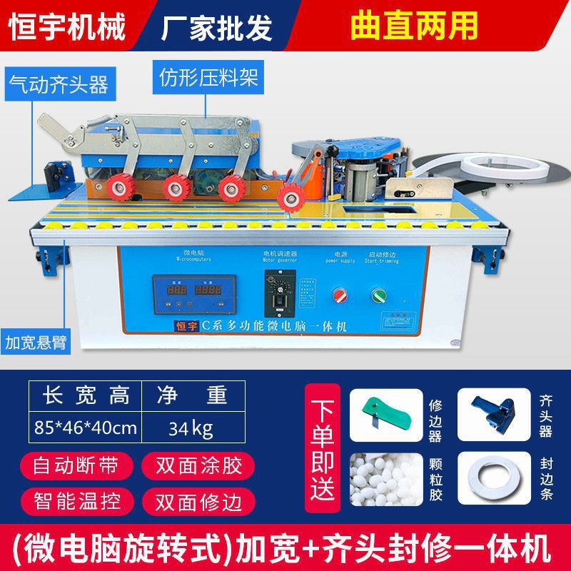 마이크로컴퓨터 회전식: 넓히기 + 일체형 헤드 씰링 및 수리