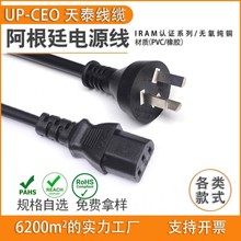 ����͢�J�C�Դ�����^ ��оƷ��β ����β  ÷��β��ɫ����͢�Դ