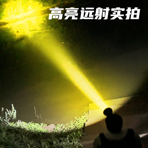 Strong light headlight outdoor super bright fishing head-mounted lighting foreign trade yellow light led rechargeable long-life miner's lamp