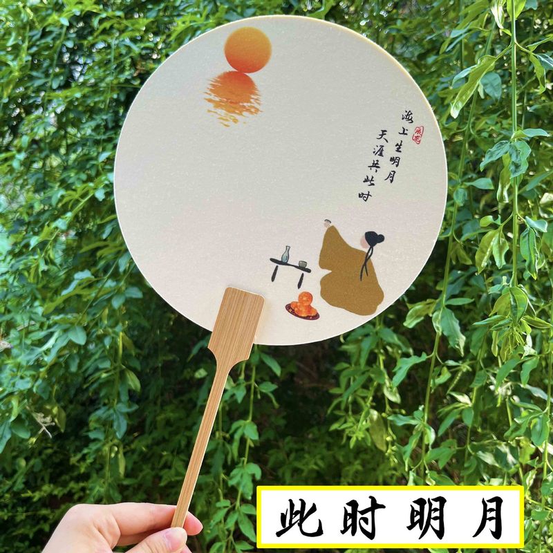 中秋節古風pvc漂着専用扇子漢服アクセサリー写真撮影道具中国式国潮手揺子扇完成品|undefined