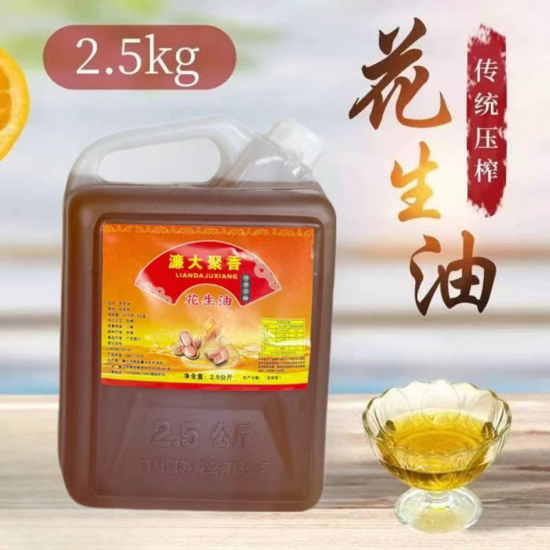 Zhengzhong Lianjiang 땅콩기름 강한 맛 [큰 통 2.5kg개] - 빠른 배송/품질 보증/가짜일 경우 10% 할인