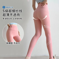 女性用ヌードヨガパンツ、ハイウエストヒップリフティングスポーツシャークパンツ、アウターウェア、タイトフィットランニングトレーニングフィットネスパンツ、夏用薄手スタイル