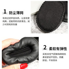 適用於ATH-SR5耳機套SR5BT頭戴式耳罩耳機海綿套MSR5耳棉套配件