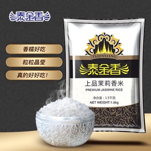 ̩������Ʒ��������1.5kg���L���N�״���С���b3��
