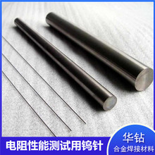 钨钢圆棒高硬度YG8硬质合金棒材碳化钨圆棒尺寸可加工硬质合金棒