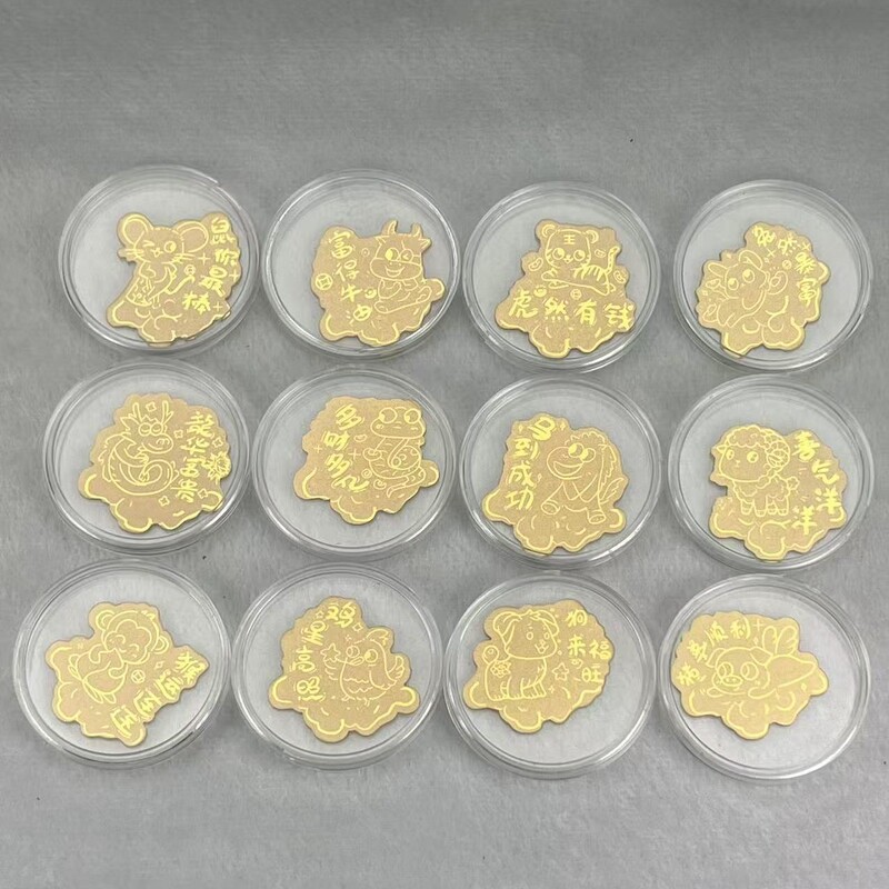 含金足金2mg十二生肖手机贴创意挂饰爆款卡通批发手机贴扣lbubukt|undefined