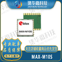 ȫ MAX-M10 MAX-M10S-00B GPS/GNSS  λģK