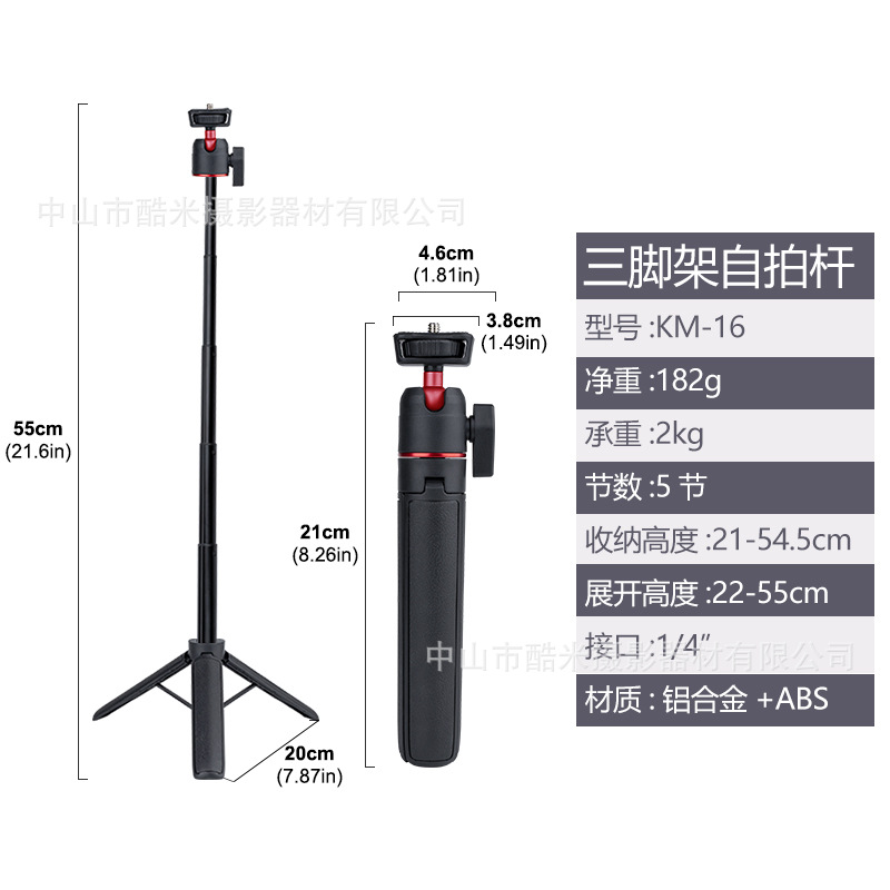 デスクトップ延長三脚ポータブルミニ携帯電話カメラマイクロシングルライブVlogスタンド三段伸縮自撮り棒