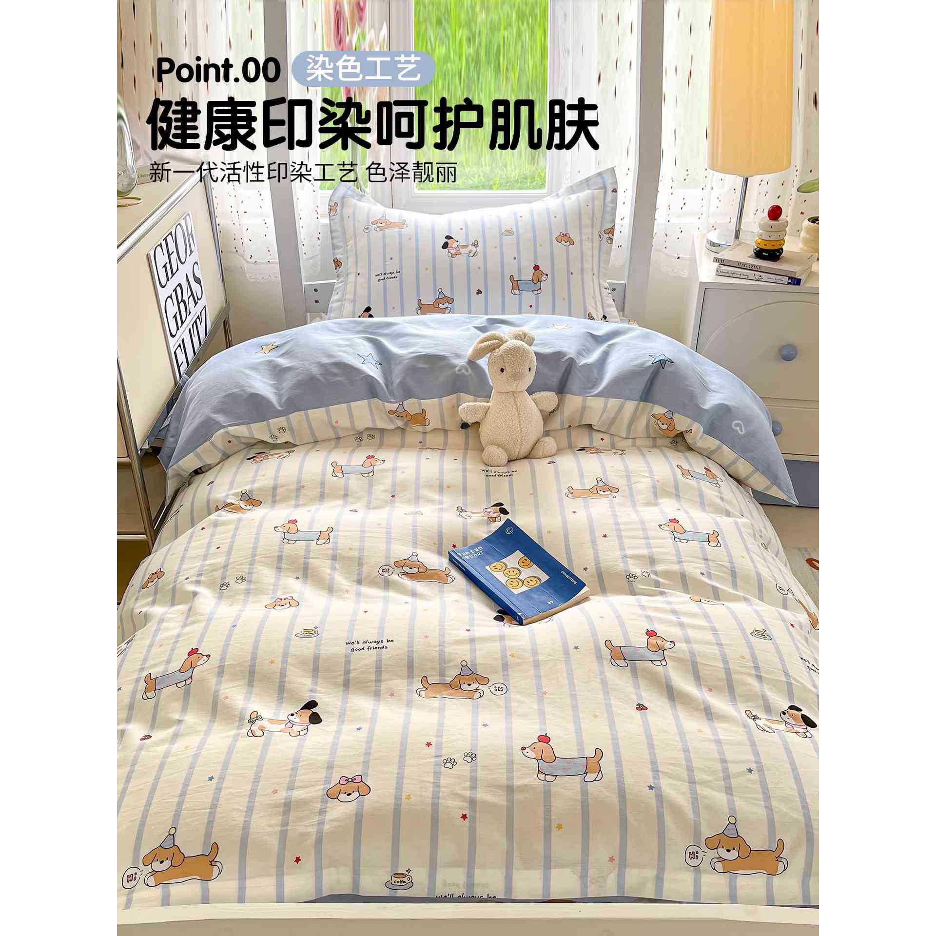 Dormitorio universitario traje de tres piezas de algodón puro 2025 nueva sábana individual de dibujos animados edredón sábana ropa de cama