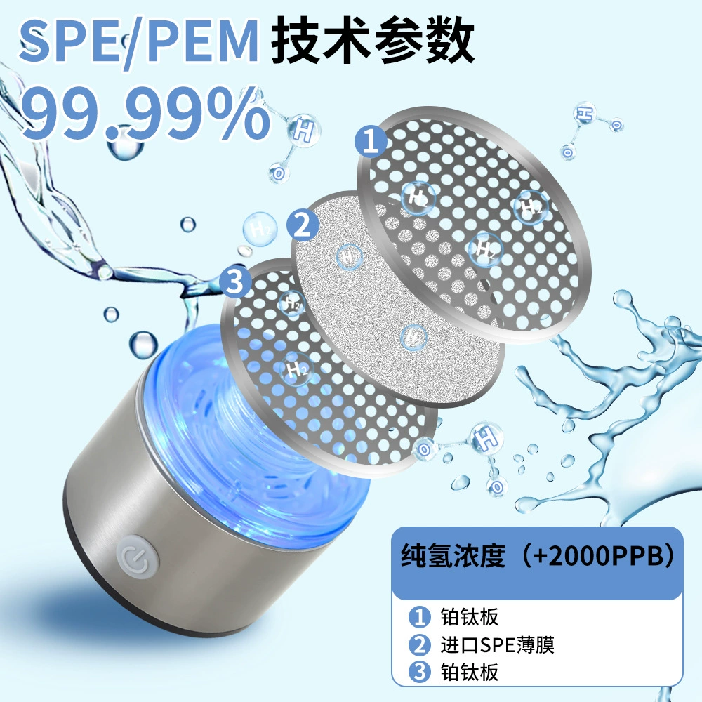 Amazon sells the fifth -generation SPE electrolytic hydrogen cup smart water cup, high concentration of hydrogen -rich water cup manufacturers