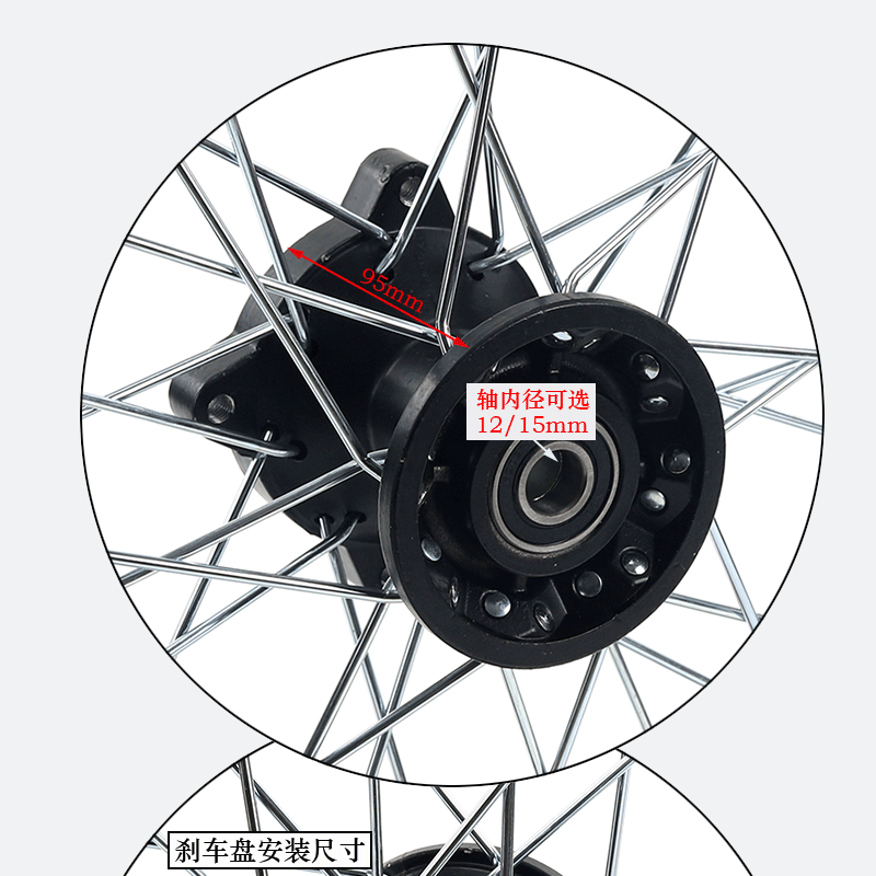 Off-Road Motorcycle Parts: 1.4x14inch Front Wheel Rim Drum Core Hub, 1.9x12inch Rear Steel Rim Tire Hub