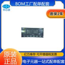 AT8236 ȫ��ԭ�b��Ʒ  ���bESOP-8 ��ˢֱ��늙C��оƬIC