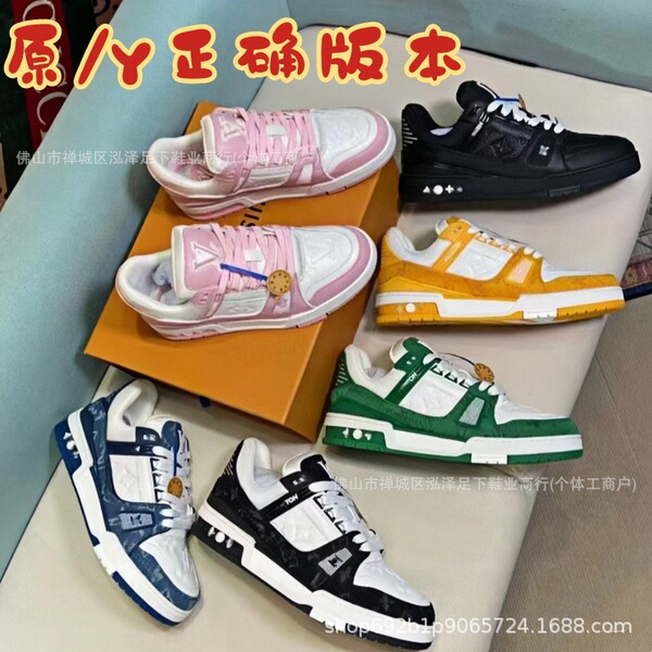 Leather two-tone retro casual footwear for leisure