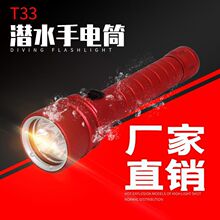 �����ֵ�Ͳ�����Ͻ�3L2�ſص���ˮ������18760 LEDǱˮǿ���ֵ�Ͳ