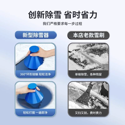 scraper snow removal artifact windshield – Kempinq və səyahət