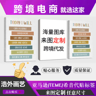 Amazon Foreign Trade English Letter Label Decorative Hanging Painting Poster Painting Core Pine Inner Frame Painting Frameless Painting