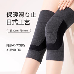 日本製グラフェン膝サポーター、男性と女性の冷えた足を暖かく保ち、高齢者の関節を保護、春と秋の特別な膝サポーター卸売