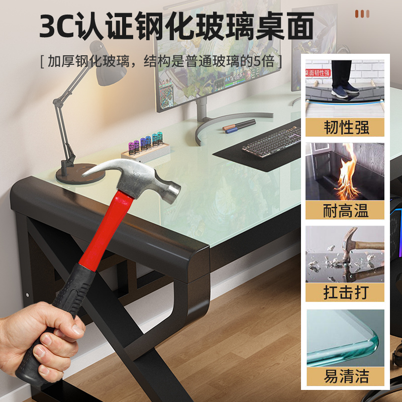 电脑桌台式卧室家用书桌学生学习桌小户型简约钢化玻璃电竞办公桌|undefined