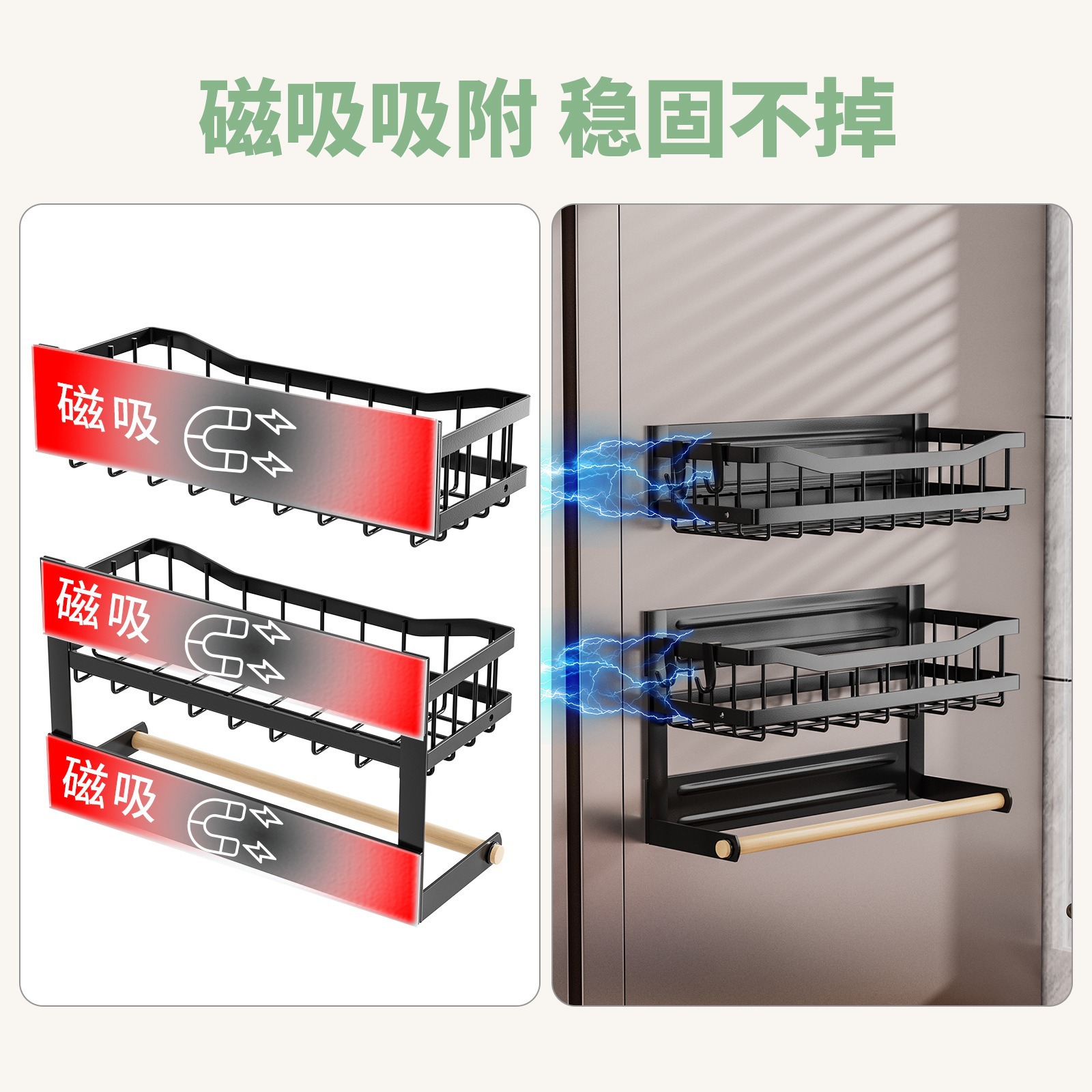 Estante de almacenamiento lateral plegable para refrigerador de absorción magnética de cocina estante de almacenamiento sin perforación estante de condimento multifuncional