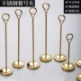 餐厅婚礼插卡酒店桌牌