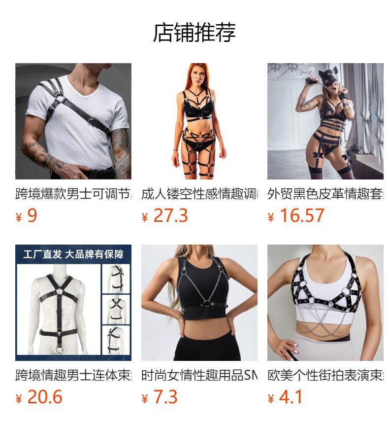 预览状态下无法点击,发布后,可点击跳转到对应的商品页面 O1CN01nqcY711YS9sKIBbv9_!!6000000003057-0-cib.jpg