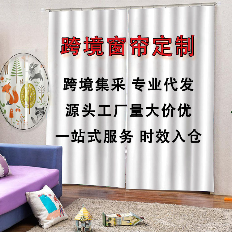 Cortinas impresas transfronterizas jit dibujos animados para niños piel de melocotón cortina de ducha ventana de anime cortina opacas temu Xiyin