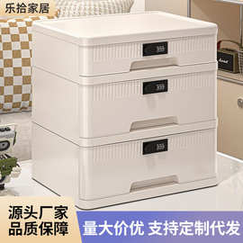 密码收纳箱贵重私密物品文件带锁桌面收纳盒抽屉式家庭证件整理箱