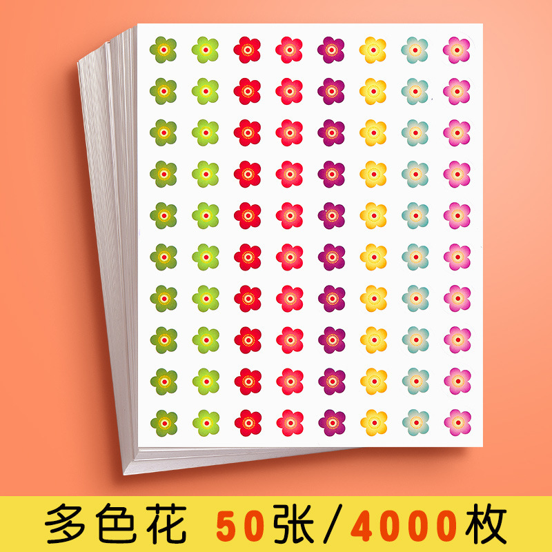 児童奨励シール小学生幼稚園小紅花親指シール教師専用アニメかわいいシール|undefined