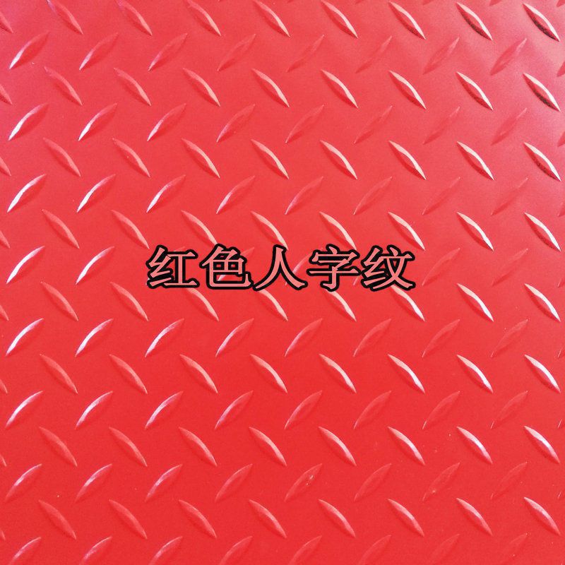 레드 헤링본