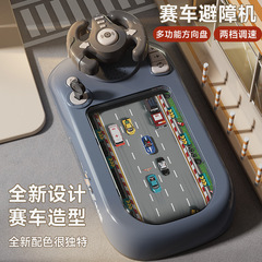 新型レースが大冒険を突破しました。子供の知育テーブルゲームは自動車ゲーム機のハンドル玩具を模擬運転します。